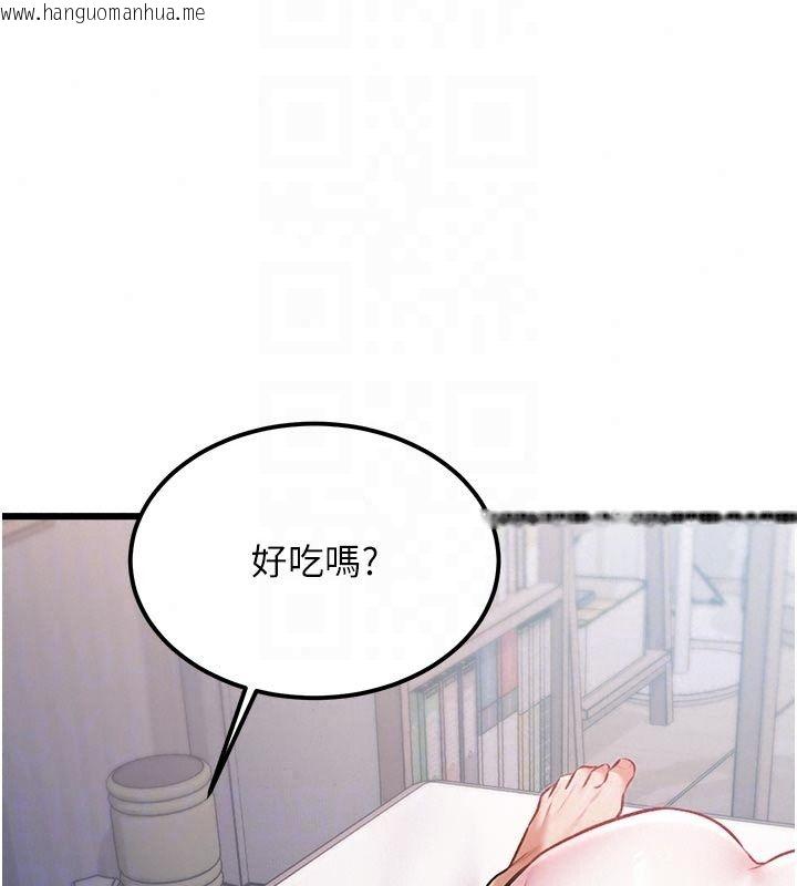 韩国漫画特色新视界韩漫_特色新视界-第57话-人家还想继续吃在线免费阅读-韩国漫画-第51张图片