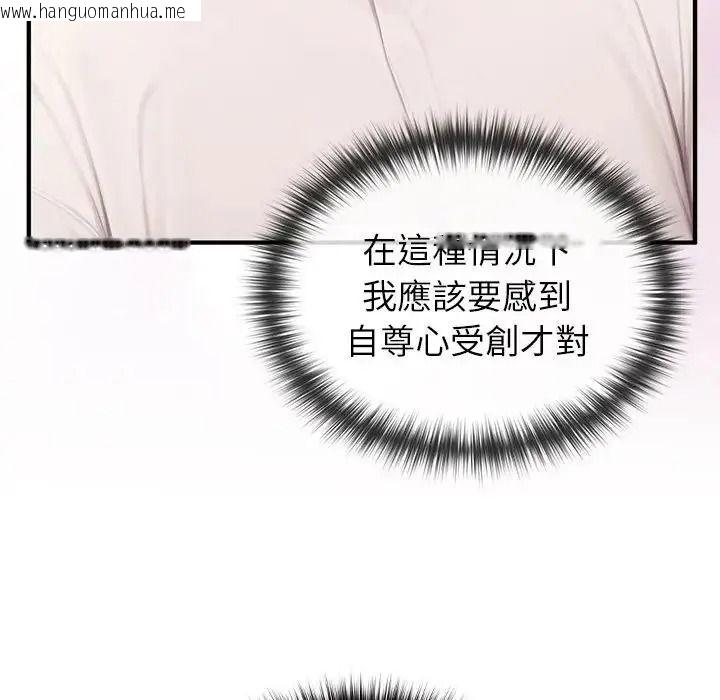 韩国漫画异世界骑士团长韩漫_异世界骑士团长-第86话在线免费阅读-韩国漫画-第43张图片
