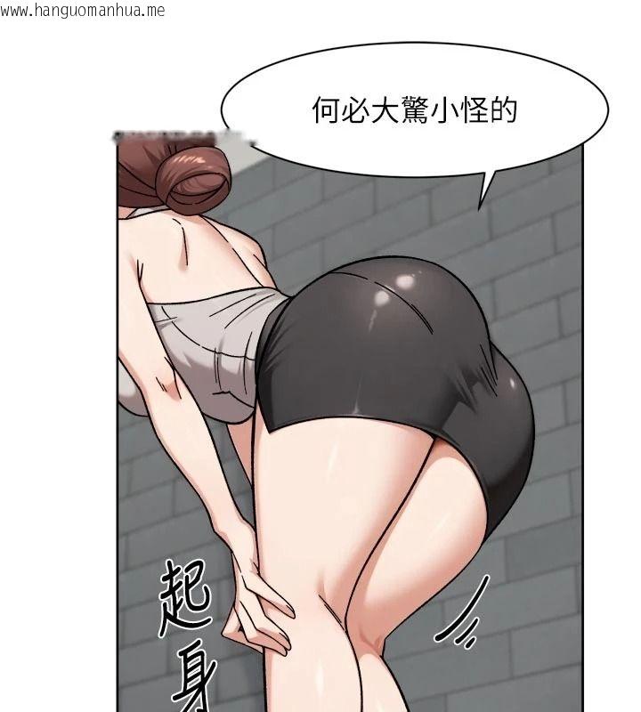韩国漫画深层洁净达人韩漫_深层洁净达人-第81话-把怒气通通射进来在线免费阅读-韩国漫画-第22张图片