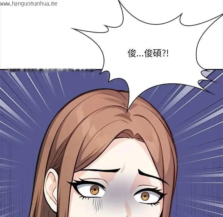 韩国漫画大学女生宿舍的秘密韩漫_大学女生宿舍的秘密-第37话在线免费阅读-韩国漫画-第11张图片