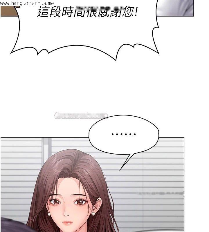 韩国漫画守护妳韩漫_守护妳-第50话-文孝晶的现况在线免费阅读-韩国漫画-第165张图片