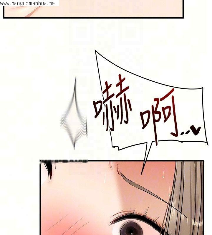 韩国漫画玩转学姐韩漫_玩转学姐-第126话-史无前例的多人运动在线免费阅读-韩国漫画-第35张图片