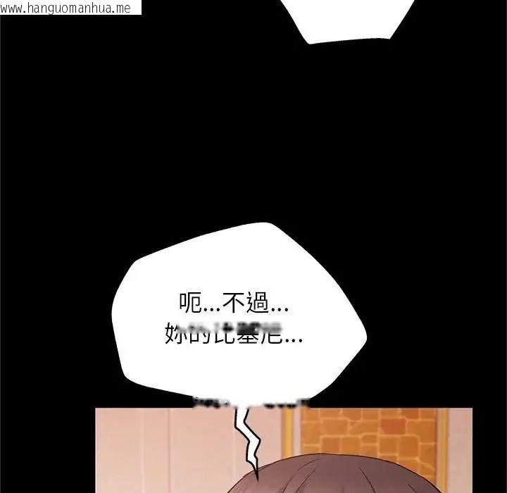 韩国漫画窥探未来的代价韩漫_窥探未来的代价-第10话在线免费阅读-韩国漫画-第55张图片