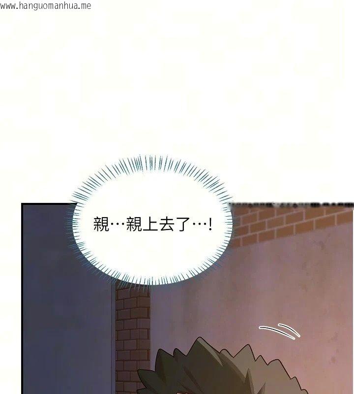 韩国漫画熟女交换计划韩漫_熟女交换计划-第88话-使用名器，熟客打折在线免费阅读-韩国漫画-第16张图片