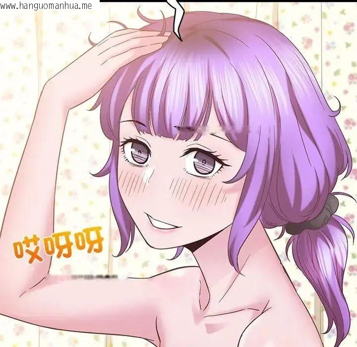 韩国漫画窥探未来的代价韩漫_窥探未来的代价-第10话在线免费阅读-韩国漫画-第48张图片