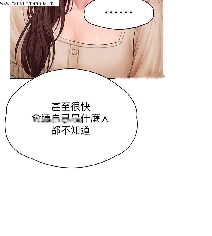 韩国漫画守护妳韩漫_守护妳-第50话-文孝晶的现况在线免费阅读-韩国漫画-第102张图片