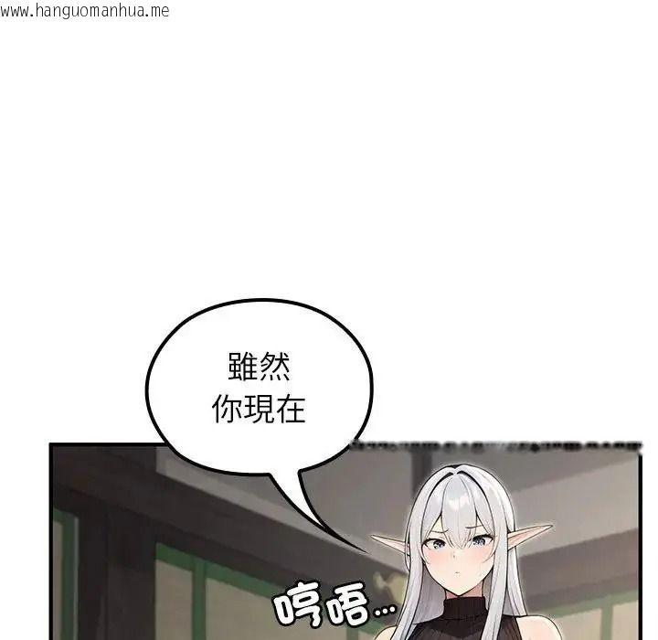 韩国漫画异世界骑士团长韩漫_异世界骑士团长-第86话在线免费阅读-韩国漫画-第85张图片