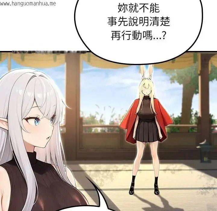 韩国漫画异世界骑士团长韩漫_异世界骑士团长-第86话在线免费阅读-韩国漫画-第74张图片