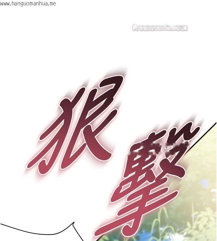 韩国漫画逆转食物链韩漫_逆转食物链-第12话-夜间探险的方法在线免费阅读-韩国漫画-第225张图片