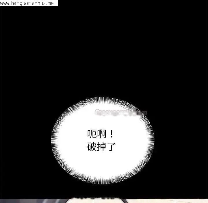 韩国漫画窥探未来的代价韩漫_窥探未来的代价-第10话在线免费阅读-韩国漫画-第105张图片