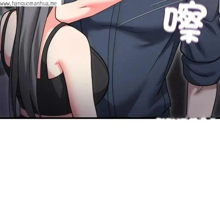 韩国漫画唬烂也没关系韩漫_唬烂也没关系-第9话在线免费阅读-韩国漫画-第193张图片