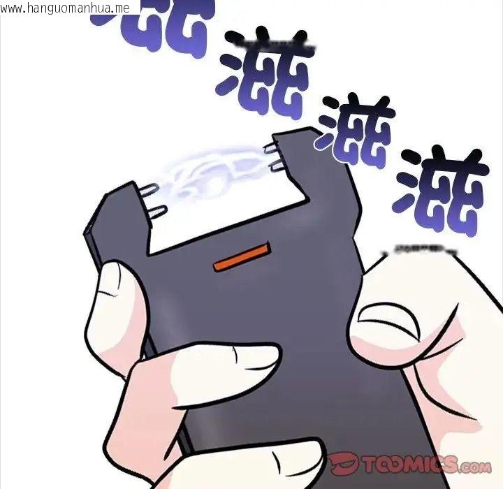 韩国漫画大学女生宿舍的秘密韩漫_大学女生宿舍的秘密-第37话在线免费阅读-韩国漫画-第38张图片