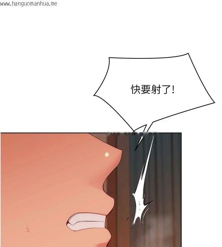韩国漫画Set-up!排球少女韩漫_Set-up!排球少女-第115话-莉亚的生日愿望在线免费阅读-韩国漫画-第141张图片