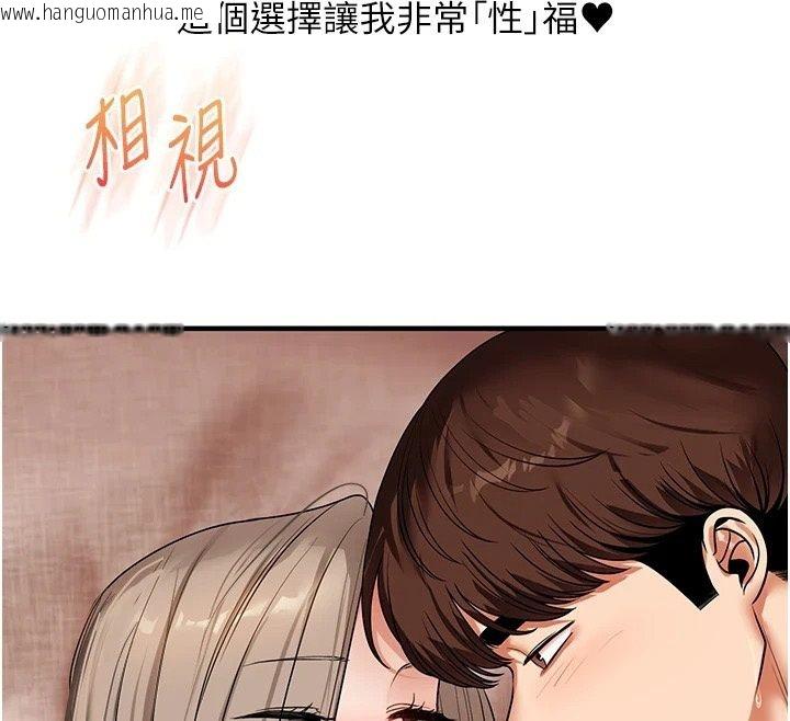 韩国漫画玩转学姐韩漫_玩转学姐-第126话-史无前例的多人运动在线免费阅读-韩国漫画-第16张图片