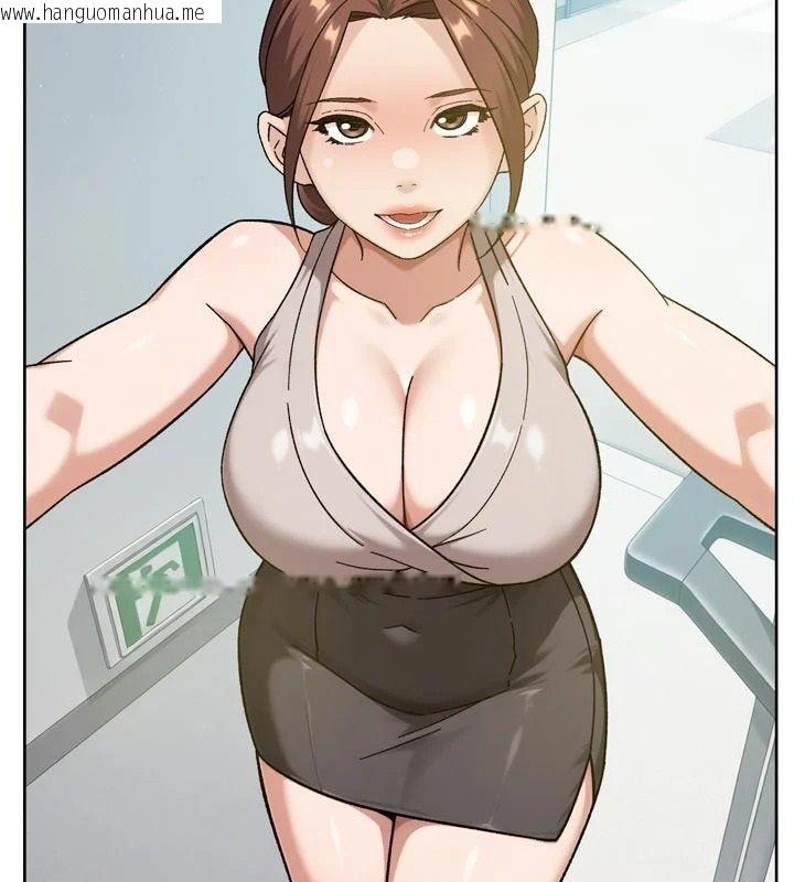 韩国漫画深层洁净达人韩漫_深层洁净达人-第81话-把怒气通通射进来在线免费阅读-韩国漫画-第2张图片