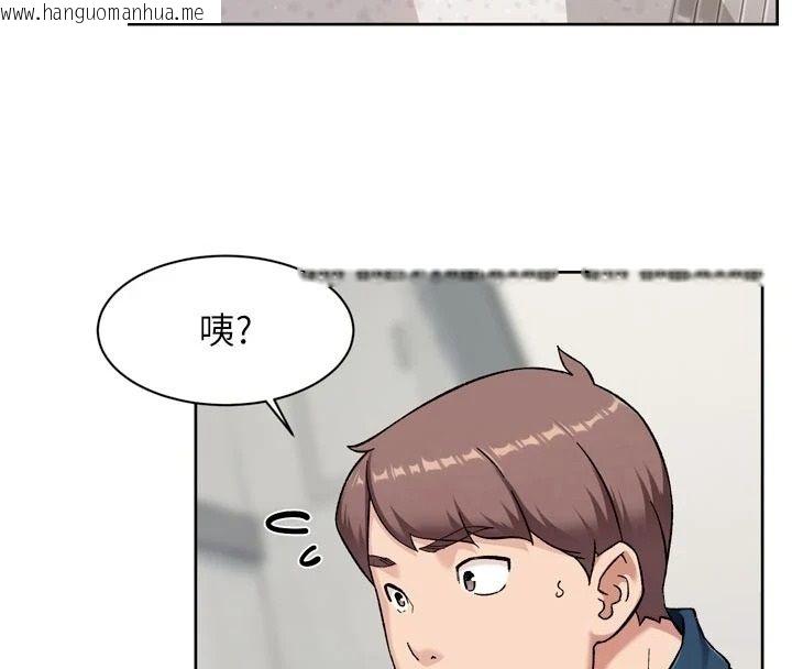韩国漫画深层洁净达人韩漫_深层洁净达人-第81话-把怒气通通射进来在线免费阅读-韩国漫画-第4张图片