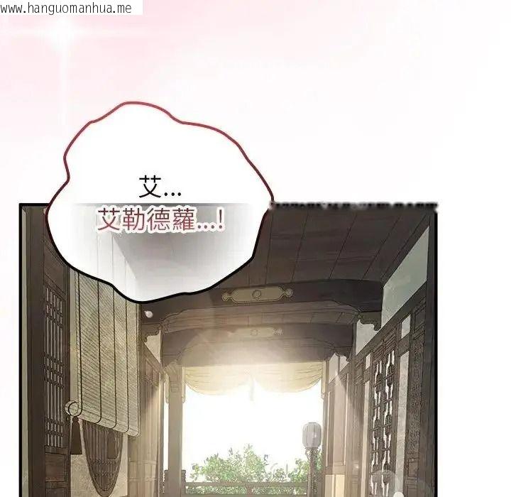 韩国漫画异世界骑士团长韩漫_异世界骑士团长-第86话在线免费阅读-韩国漫画-第28张图片