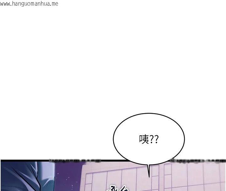 韩国漫画特色新视界韩漫_特色新视界-第57话-人家还想继续吃在线免费阅读-韩国漫画-第8张图片