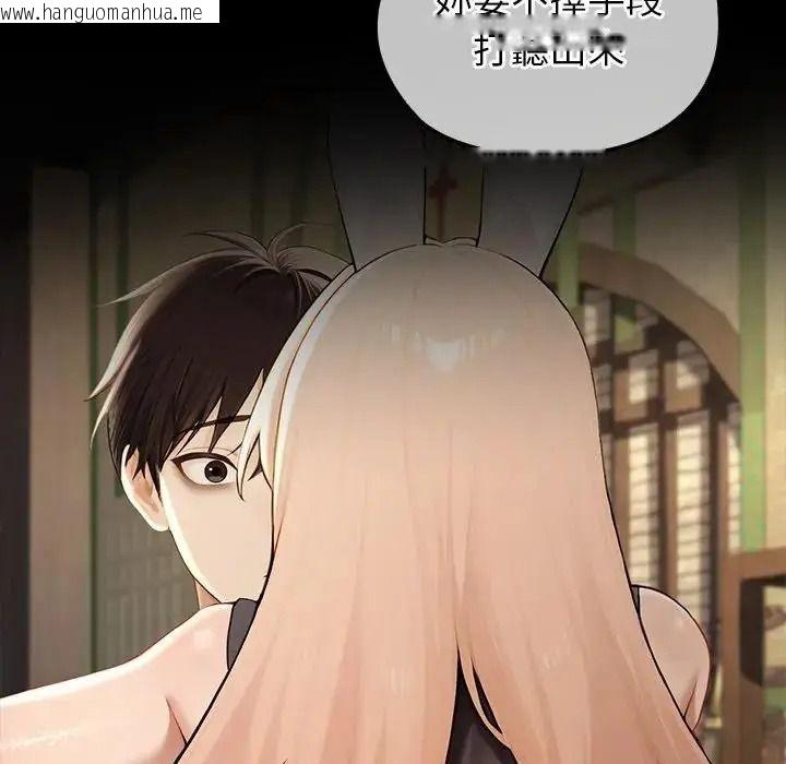 韩国漫画异世界骑士团长韩漫_异世界骑士团长-第86话在线免费阅读-韩国漫画-第128张图片