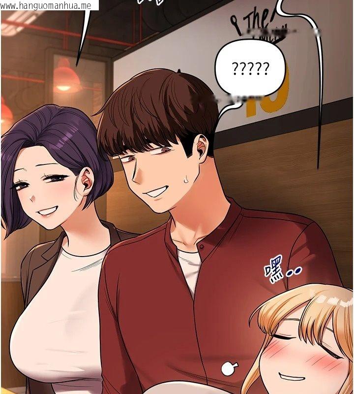 韩国漫画玩转学姐韩漫_玩转学姐-第126话-史无前例的多人运动在线免费阅读-韩国漫画-第130张图片