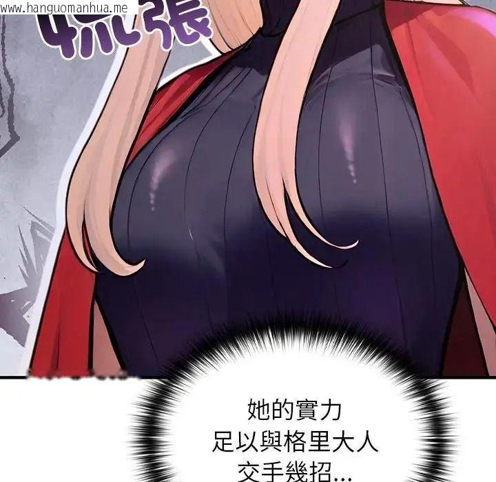 韩国漫画异世界骑士团长韩漫_异世界骑士团长-第86话在线免费阅读-韩国漫画-第77张图片