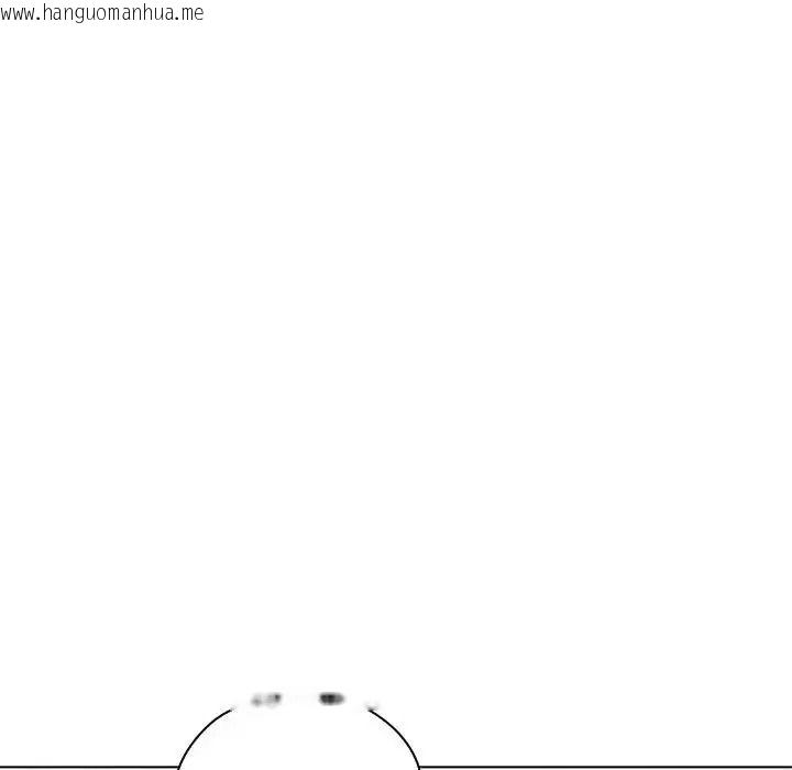 韩国漫画男以稀为贵韩漫_男以稀为贵-第20话在线免费阅读-韩国漫画-第181张图片
