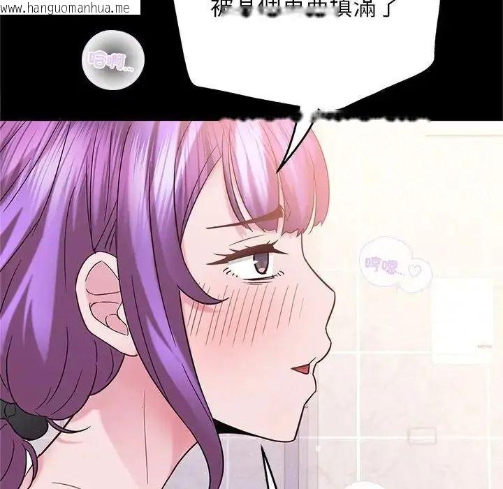 韩国漫画窥探未来的代价韩漫_窥探未来的代价-第10话在线免费阅读-韩国漫画-第126张图片