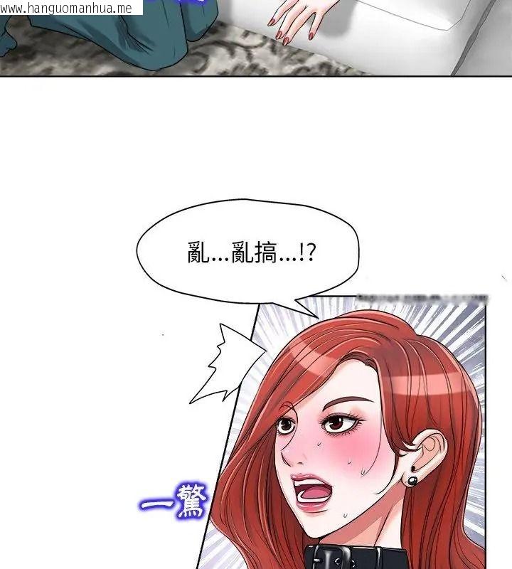 韩国漫画小心不要爱上你韩漫_小心不要爱上你-第17话在线免费阅读-韩国漫画-第22张图片