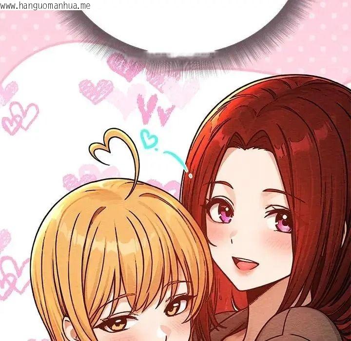 韩国漫画只有我一个男玩家韩漫_只有我一个男玩家-第6话在线免费阅读-韩国漫画-第84张图片