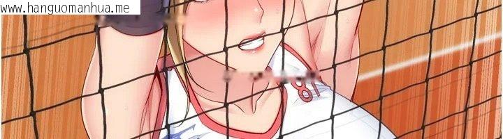 韩国漫画Set-up!排球少女韩漫_Set-up!排球少女-第115话-莉亚的生日愿望在线免费阅读-韩国漫画-第6张图片