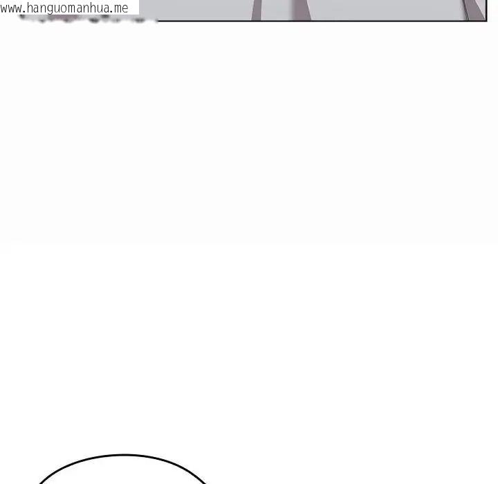 韩国漫画男以稀为贵韩漫_男以稀为贵-第20话在线免费阅读-韩国漫画-第53张图片