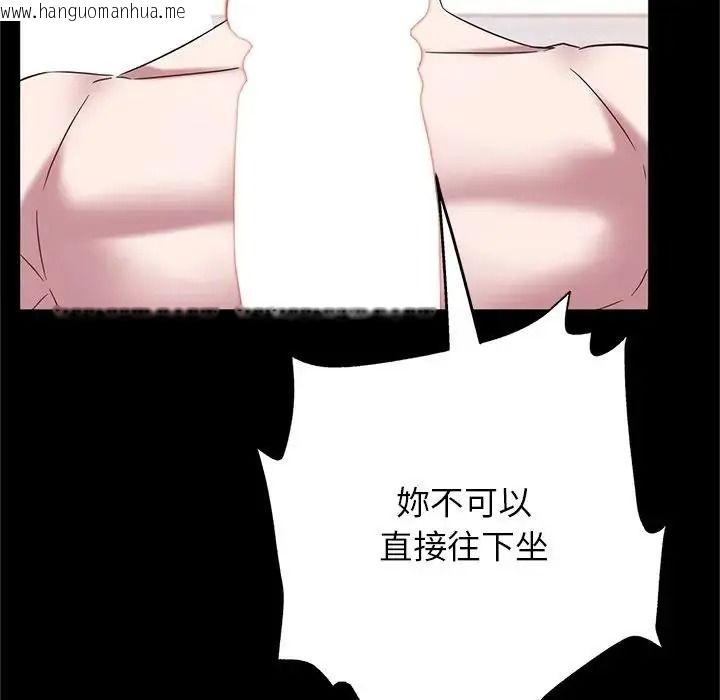 韩国漫画窥探未来的代价韩漫_窥探未来的代价-第10话在线免费阅读-韩国漫画-第110张图片