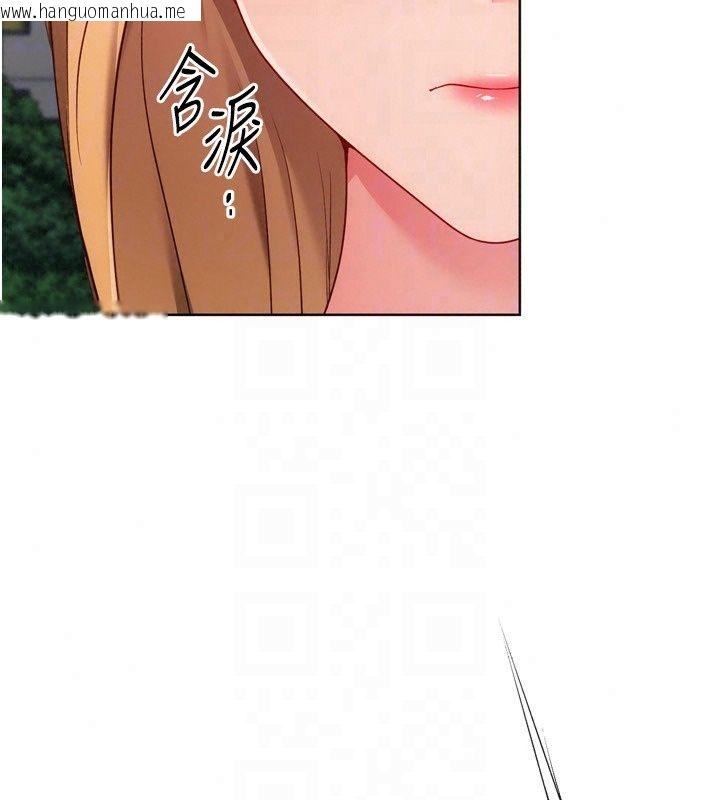 韩国漫画Set-up!排球少女韩漫_Set-up!排球少女-第115话-莉亚的生日愿望在线免费阅读-韩国漫画-第87张图片