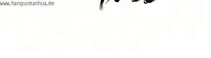 韩国漫画诅咒性转物语韩漫_诅咒性转物语-第46话-不愿沦为母狗的拚死挣扎在线免费阅读-韩国漫画-第58张图片