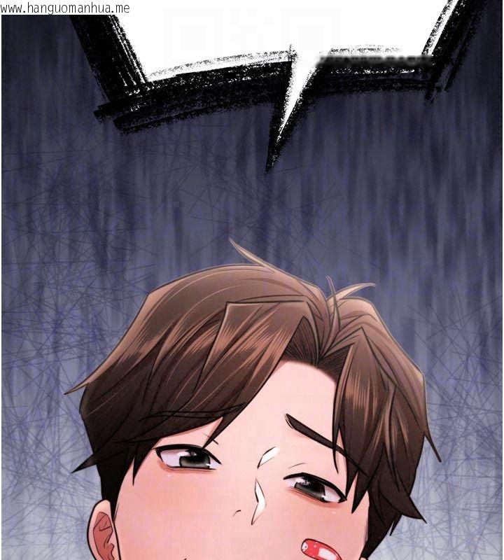 韩国漫画逆转食物链韩漫_逆转食物链-第12话-夜间探险的方法在线免费阅读-韩国漫画-第245张图片