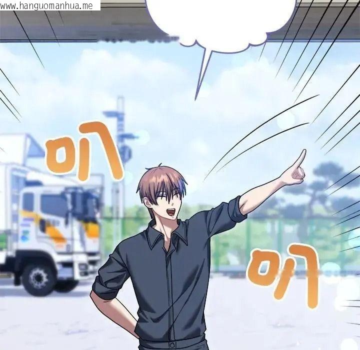 韩国漫画唬烂也没关系韩漫_唬烂也没关系-第9话在线免费阅读-韩国漫画-第176张图片