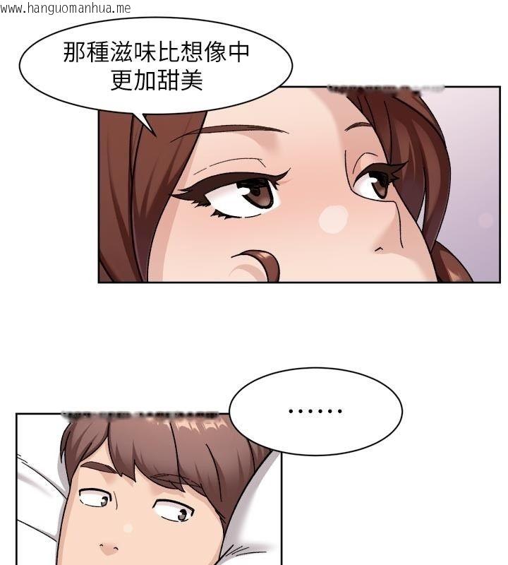 韩国漫画深层洁净达人韩漫_深层洁净达人-第81话-把怒气通通射进来在线免费阅读-韩国漫画-第80张图片