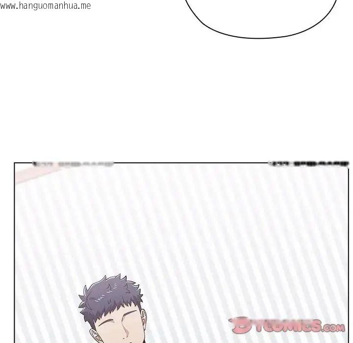 韩国漫画男以稀为贵韩漫_男以稀为贵-第20话在线免费阅读-韩国漫画-第92张图片