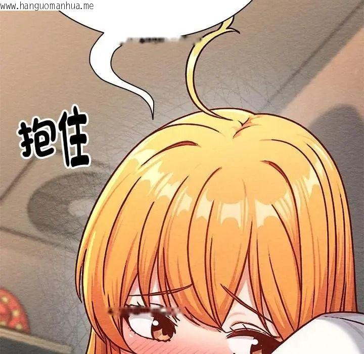 韩国漫画只有我一个男玩家韩漫_只有我一个男玩家-第6话在线免费阅读-韩国漫画-第66张图片