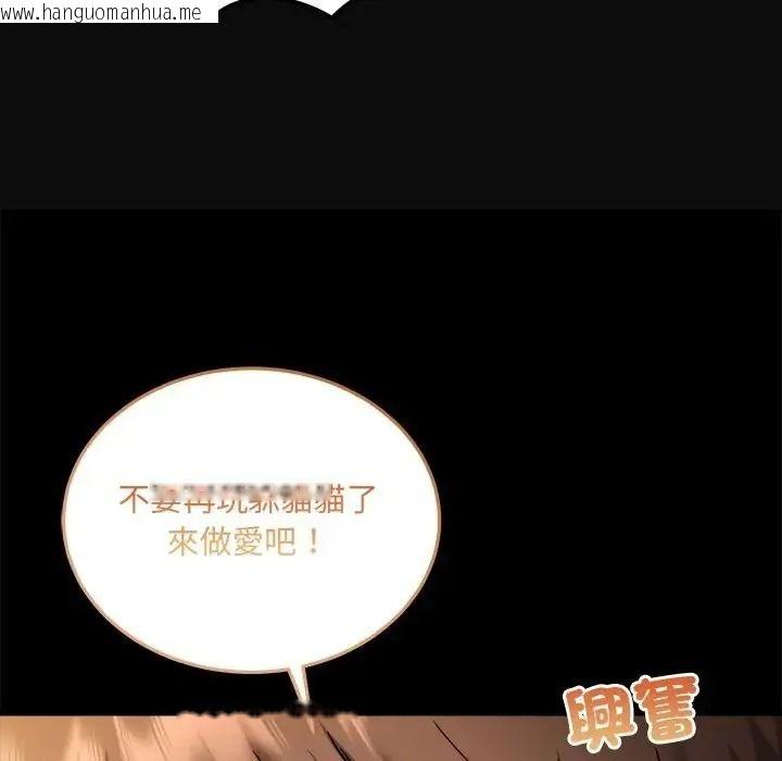 韩国漫画唬烂也没关系韩漫_唬烂也没关系-第9话在线免费阅读-韩国漫画-第157张图片