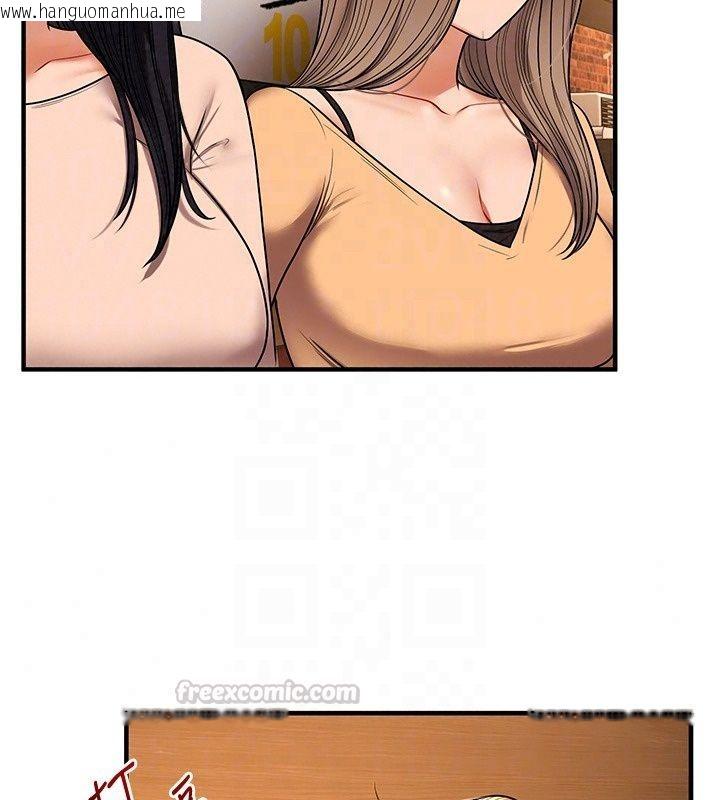 韩国漫画玩转学姐韩漫_玩转学姐-第126话-史无前例的多人运动在线免费阅读-韩国漫画-第120张图片