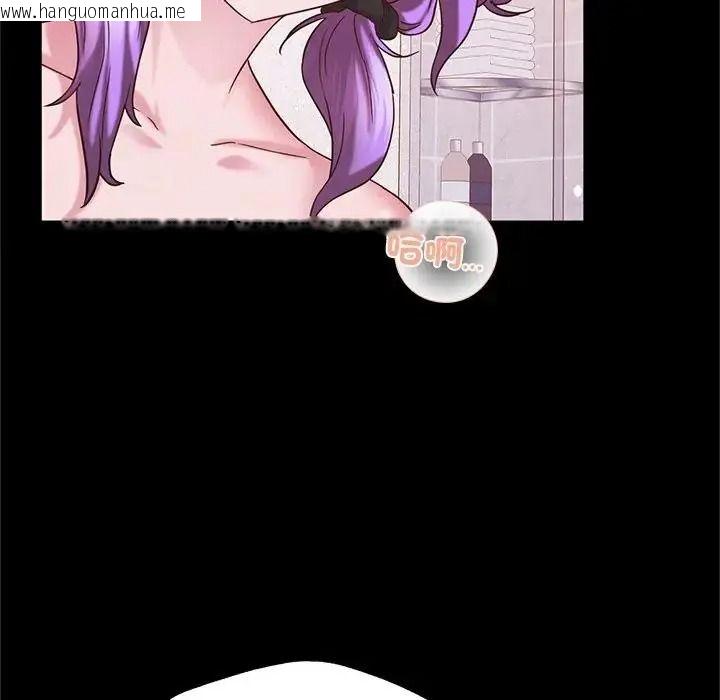 韩国漫画窥探未来的代价韩漫_窥探未来的代价-第10话在线免费阅读-韩国漫画-第113张图片