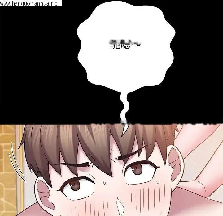 韩国漫画窥探未来的代价韩漫_窥探未来的代价-第10话在线免费阅读-韩国漫画-第14张图片