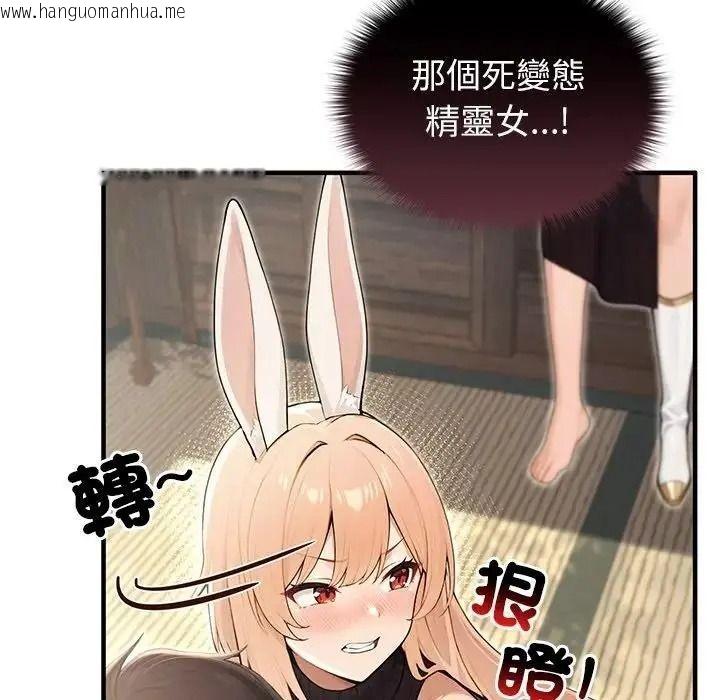 韩国漫画异世界骑士团长韩漫_异世界骑士团长-第86话在线免费阅读-韩国漫画-第118张图片