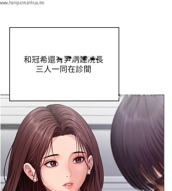韩国漫画守护妳韩漫_守护妳-第50话-文孝晶的现况在线免费阅读-韩国漫画-第106张图片