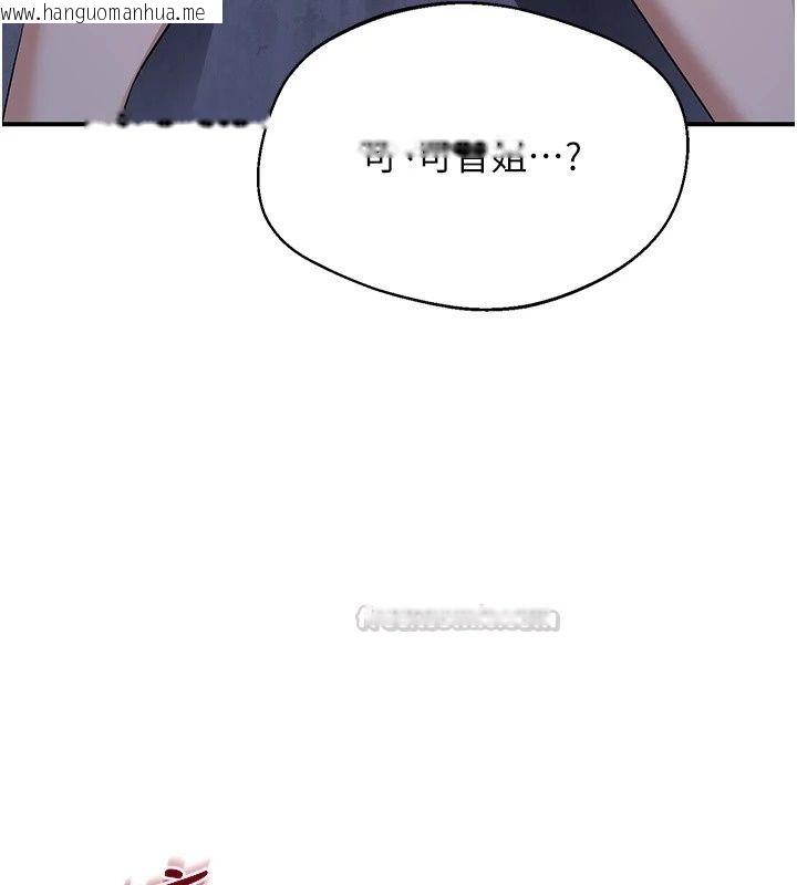 韩国漫画熟女交换计划韩漫_熟女交换计划-第88话-使用名器，熟客打折在线免费阅读-韩国漫画-第105张图片
