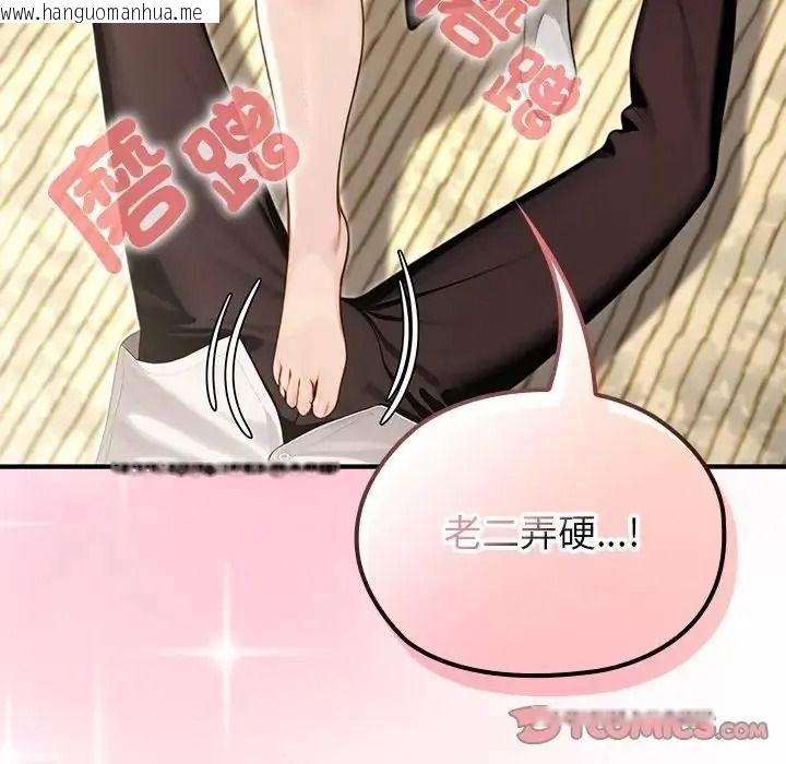 韩国漫画异世界骑士团长韩漫_异世界骑士团长-第86话在线免费阅读-韩国漫画-第27张图片
