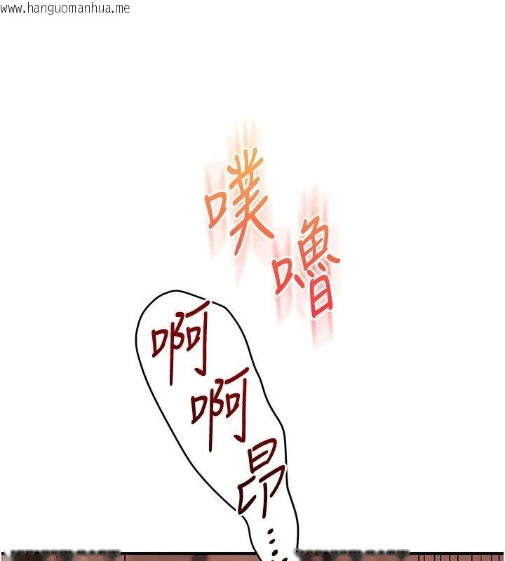 韩国漫画玩转学姐韩漫_玩转学姐-第126话-史无前例的多人运动在线免费阅读-韩国漫画-第5张图片