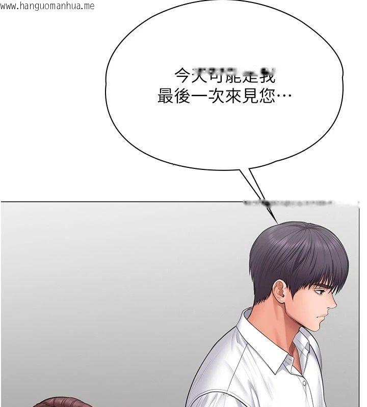 韩国漫画守护妳韩漫_守护妳-第50话-文孝晶的现况在线免费阅读-韩国漫画-第157张图片