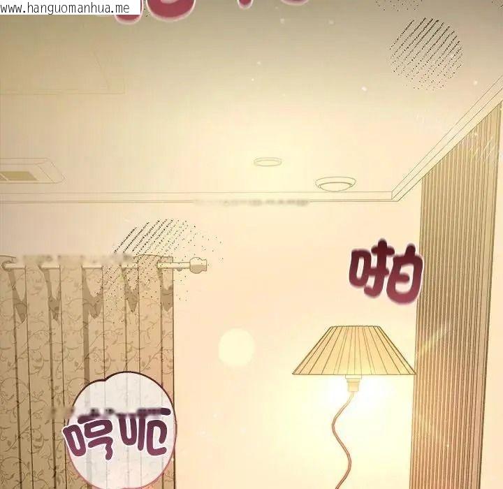 韩国漫画唬烂也没关系韩漫_唬烂也没关系-第9话在线免费阅读-韩国漫画-第78张图片
